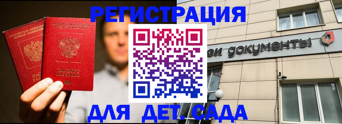 временная регистрация собственник в Пикалёво