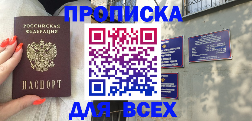 пропишу в квартире в Пикалёво