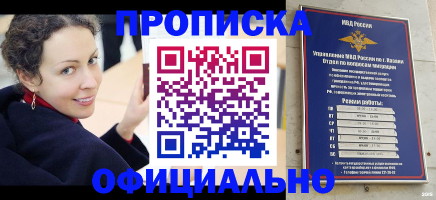 миграционный учет в Пикалёво